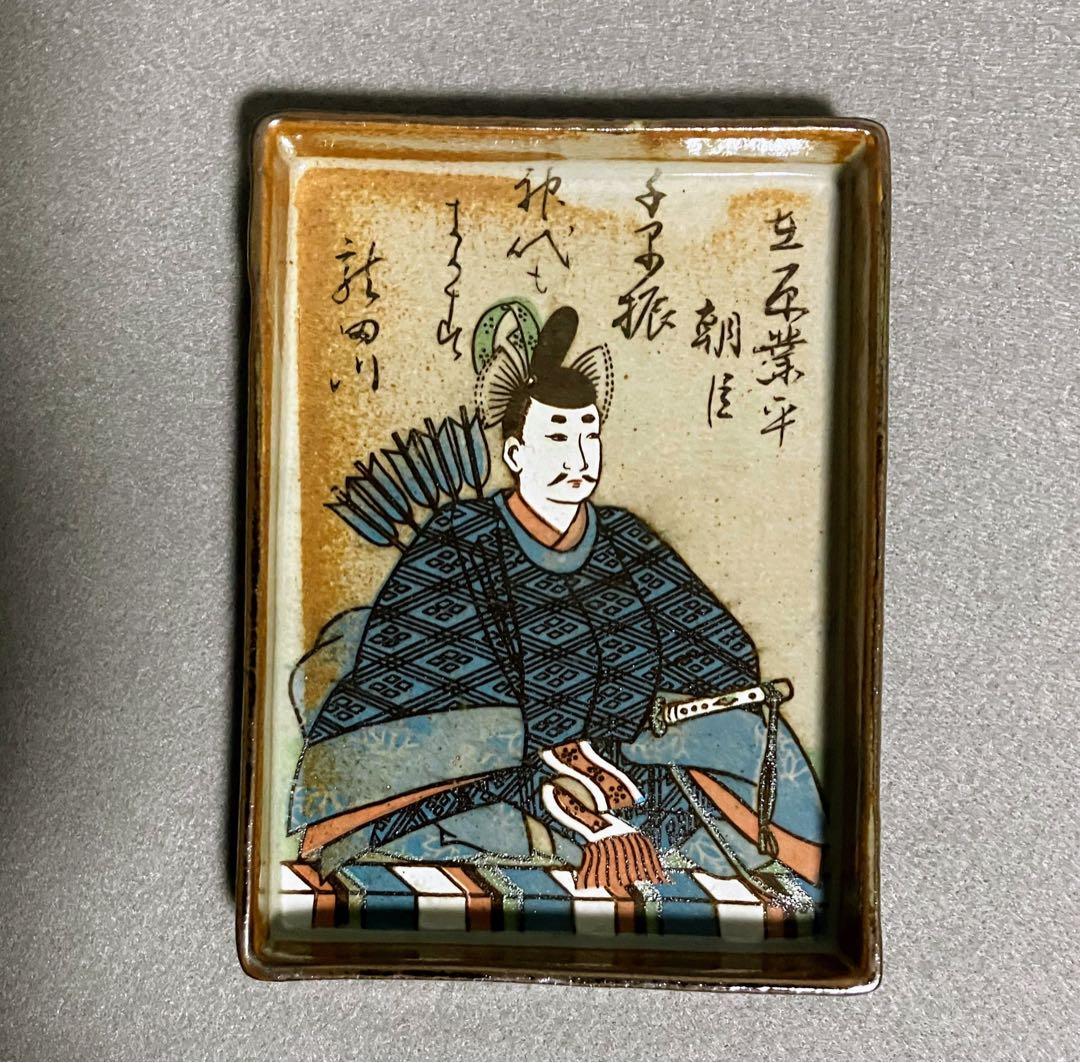 歌仙 陶器製 歌留多 百人一首 角皿 銘々皿 - メルカリ