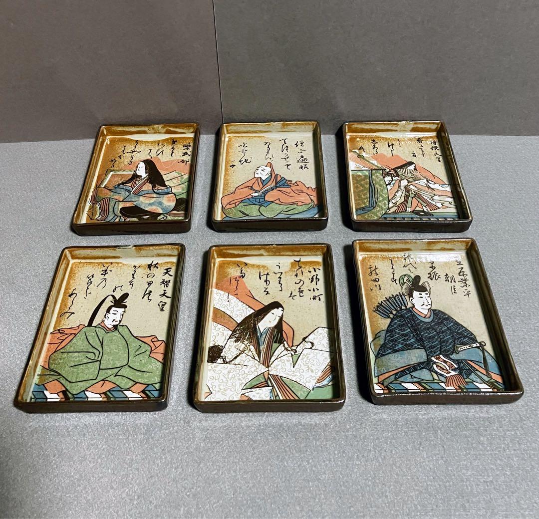 歌仙 陶器製 歌留多 百人一首 角皿 銘々皿 - メルカリ