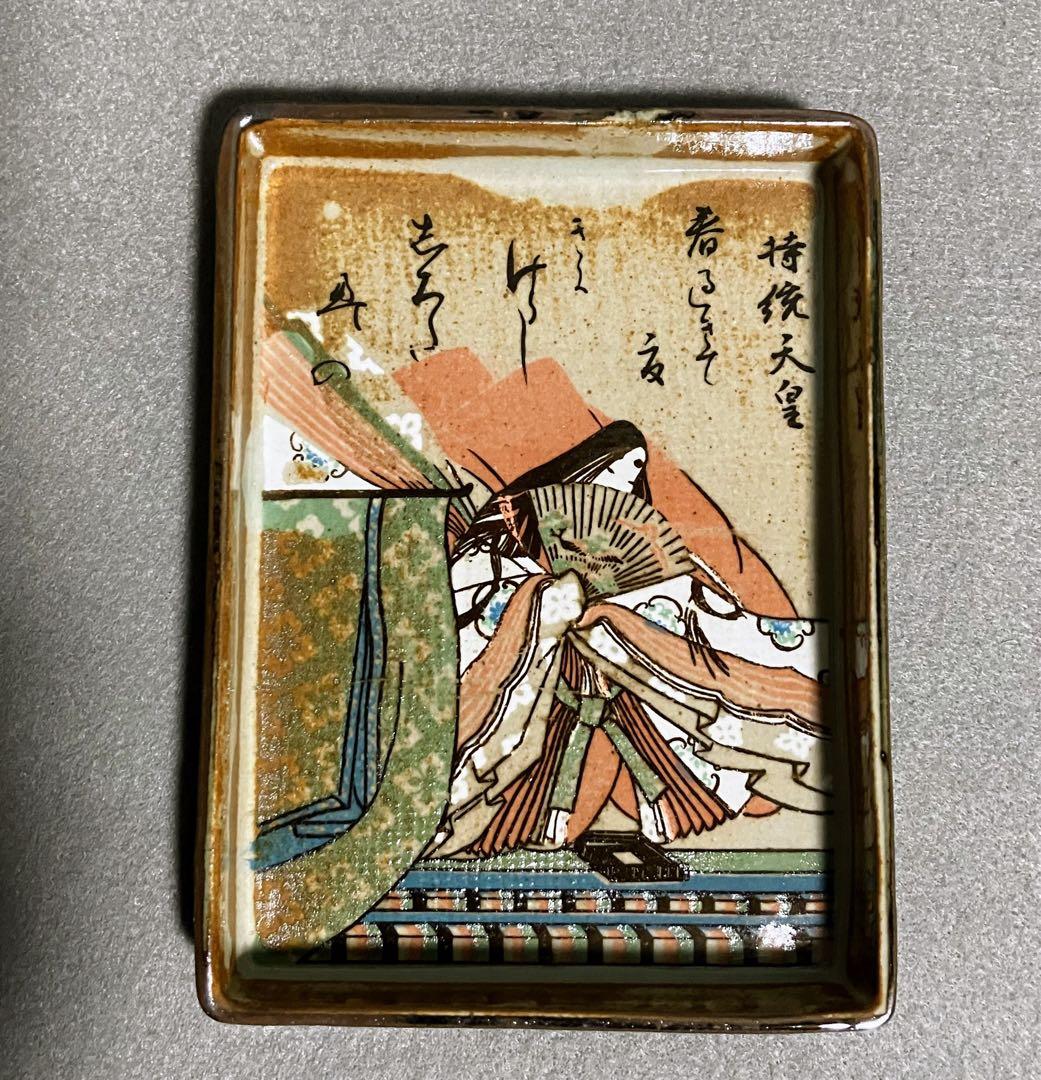 歌仙 陶器製 歌留多 百人一首 角皿 銘々皿 - メルカリ