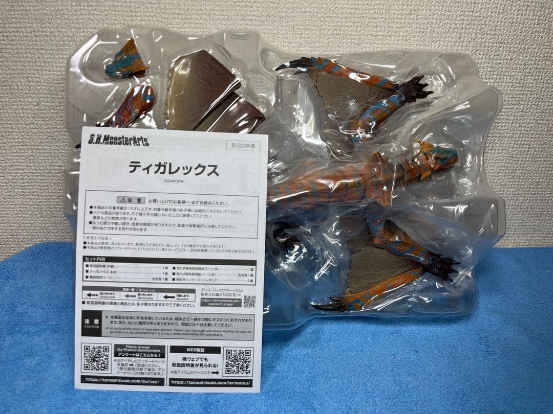 S.H.MonsterArts ティガレックス