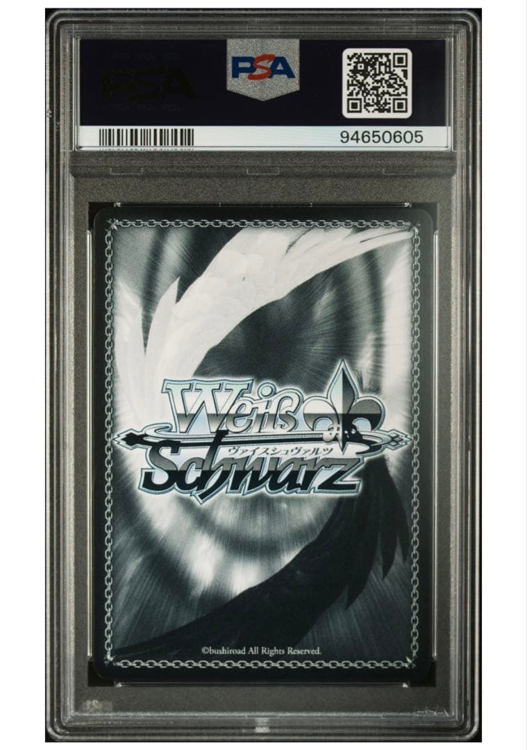 サイン付)想いを胸に 澁谷かのん (SIP/W109-050SEC)