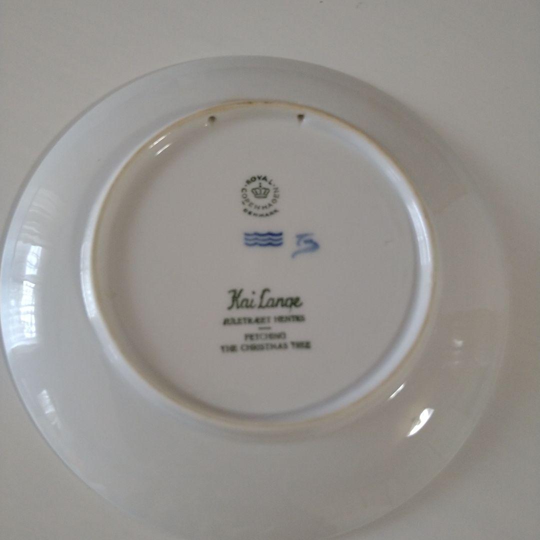   イヤープレート1964