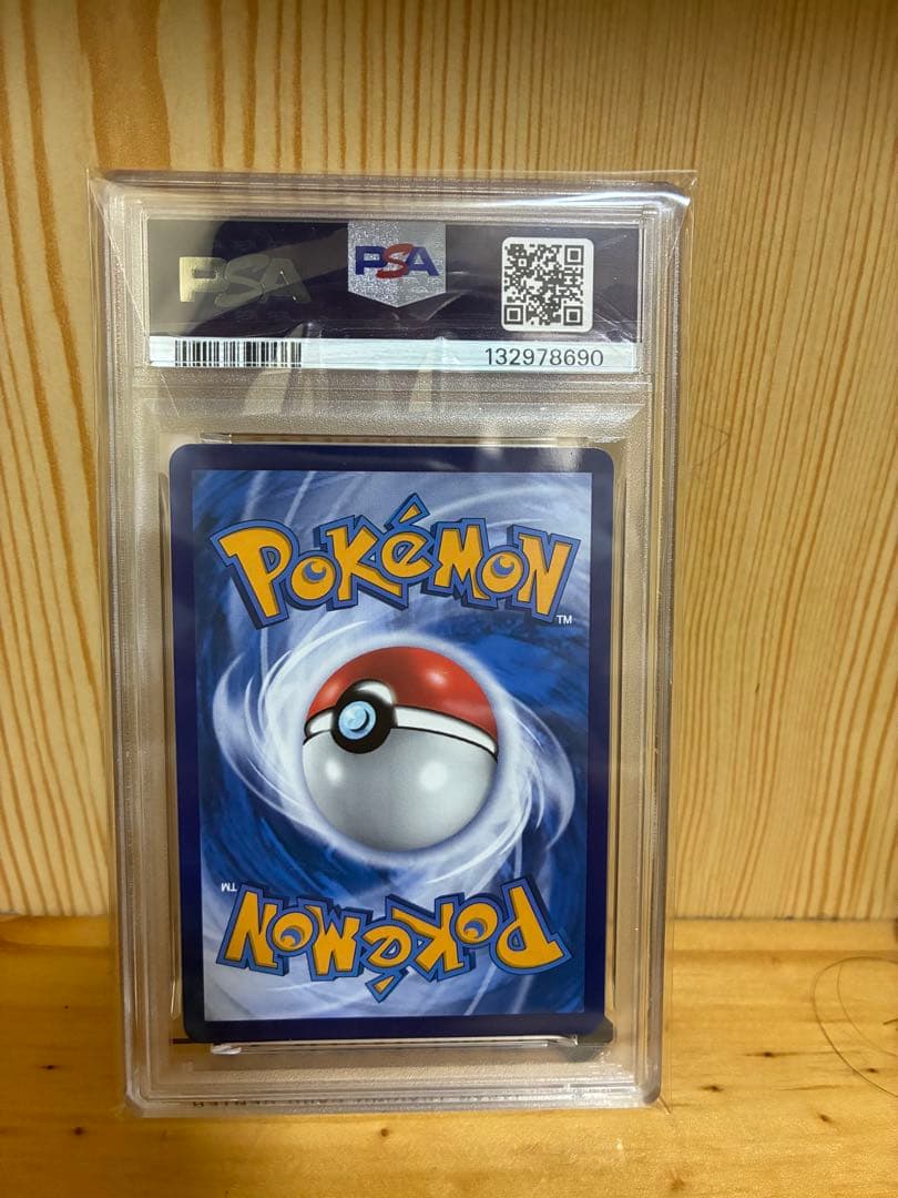 な*ん様 【PSA10】バティックシャツのピカチュウ 155/SV-P