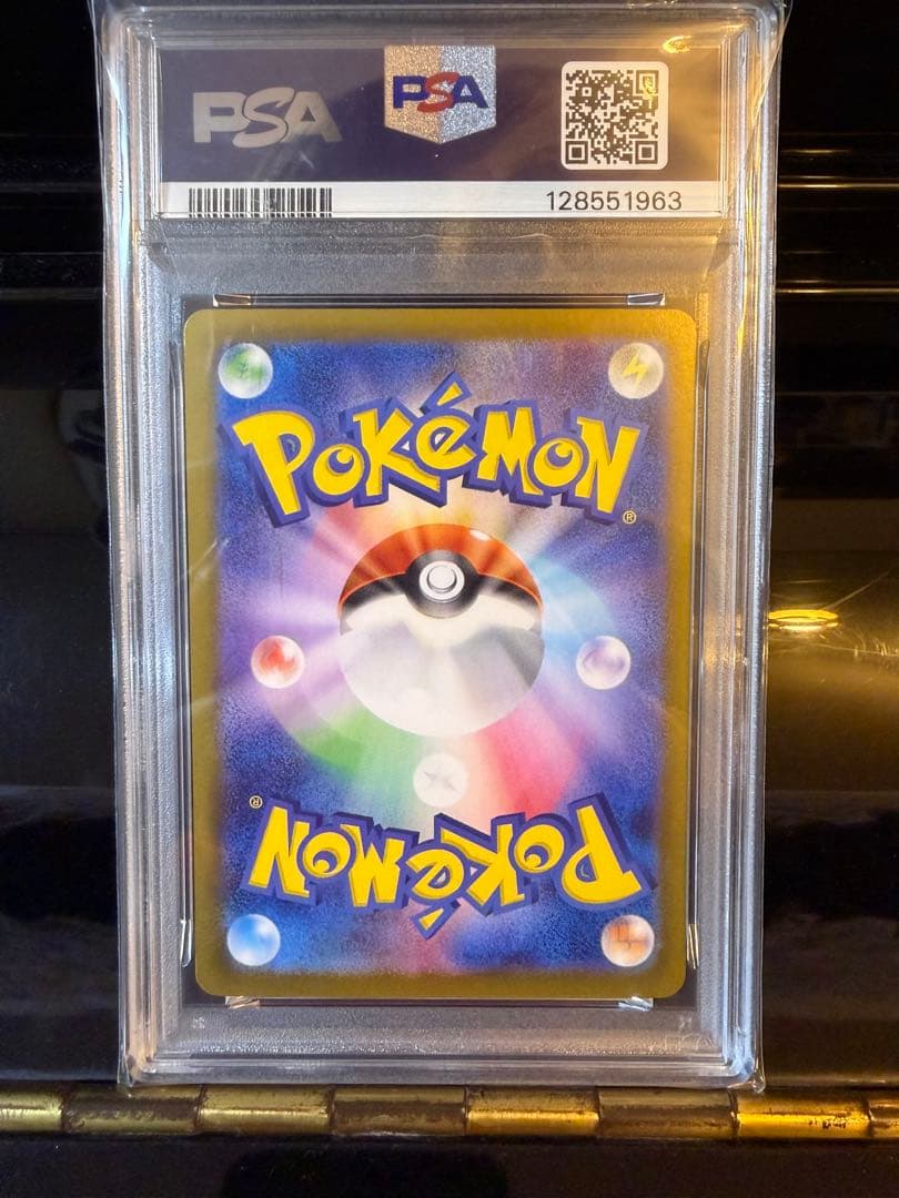 ポケモンカード エーフィex sar psa10