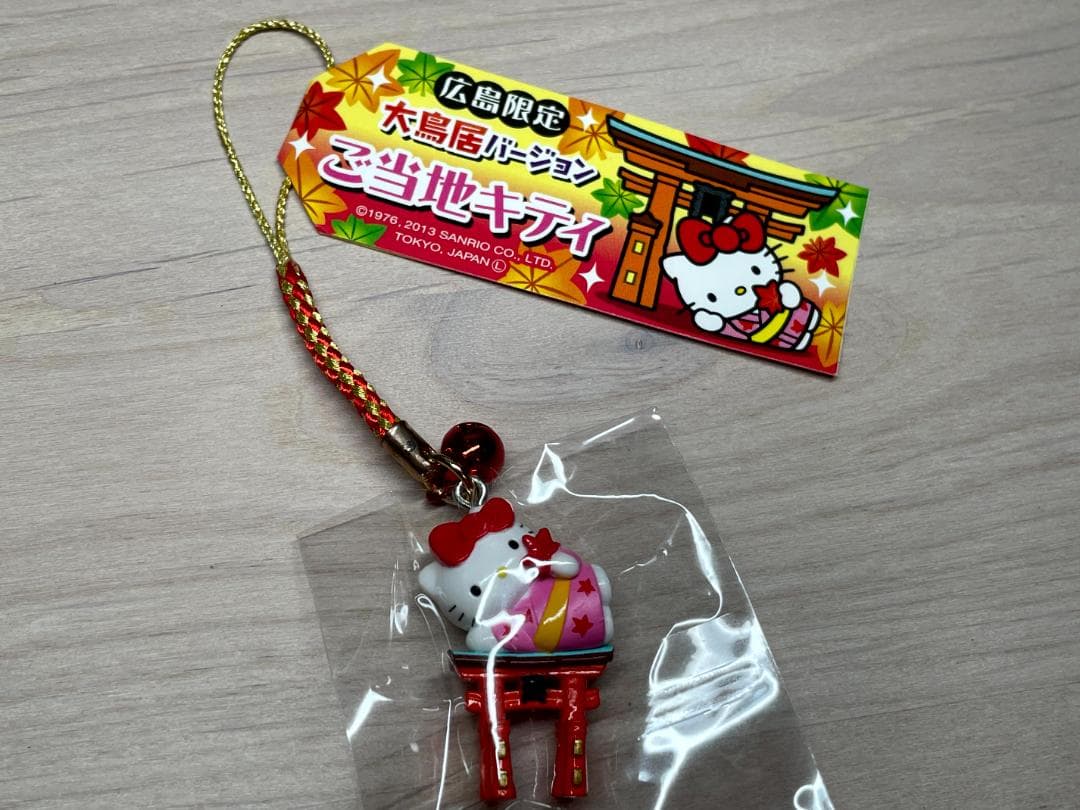 ご当地キティ　ハローキティ 　広島限定　　根付けストラップ
