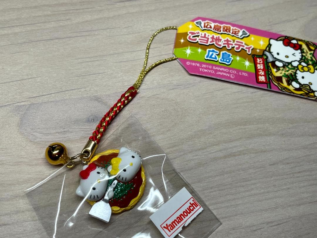ご当地キティ　ハローキティ 　広島限定　　根付けストラップ