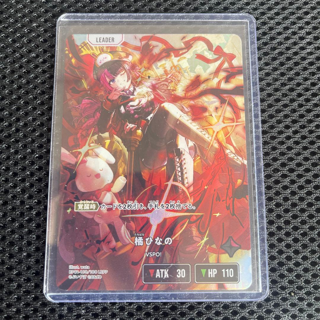 クロススターズ xrossstars 橘ひなの LRPP サイン - メルカリ