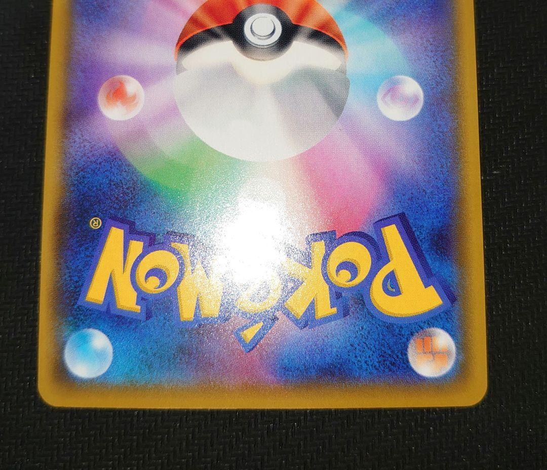 ひかるコイキング 25th ANNIVERSARY プロモ 25周年プロモ