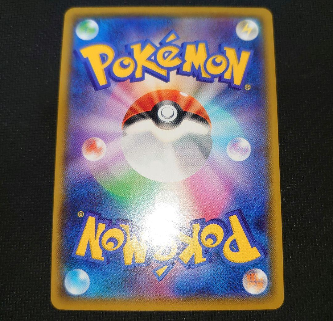 ひかるコイキング 25th ANNIVERSARY プロモ 25周年プロモ