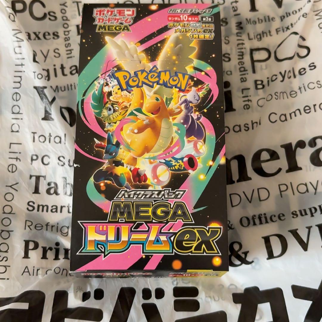 ポケモンカード MEGAドリームex 1box シュリンクなし ぺりぺりなし
