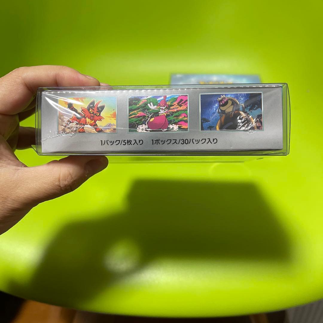 ポケモンカードゲーム サイバージャッジ　シュリンク付き　2box