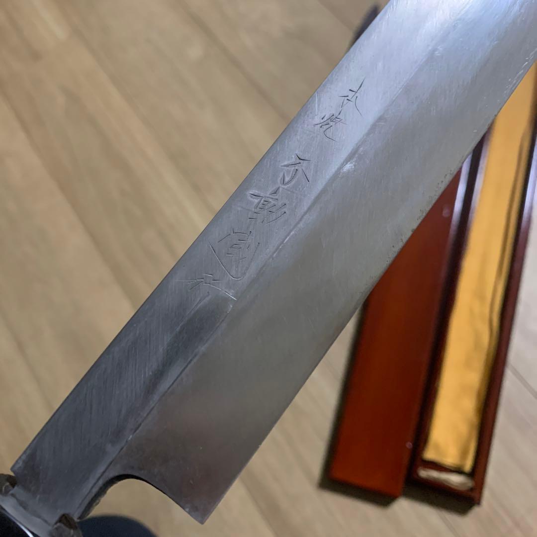 不動國行　玄海正国　水本焼き　柳　包丁　360 尺2 漆桐箱　黒檀鞘黒檀柄
