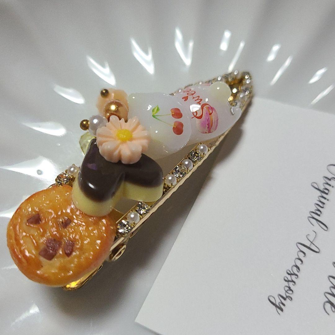 夏輝☆*°猫レジンヘアクリップ☆おやつの時間☆*°