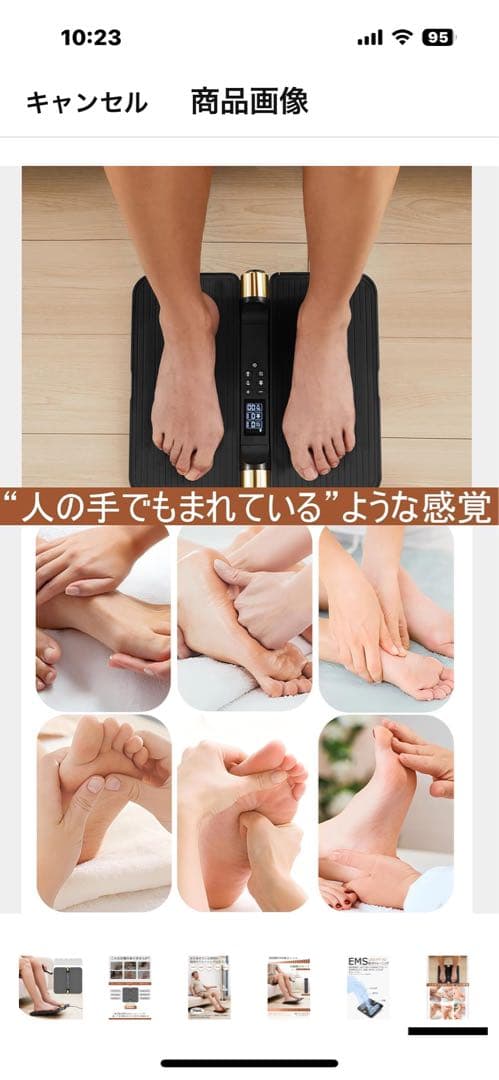 EMS LEG FIT X2 足用トレーニング機器