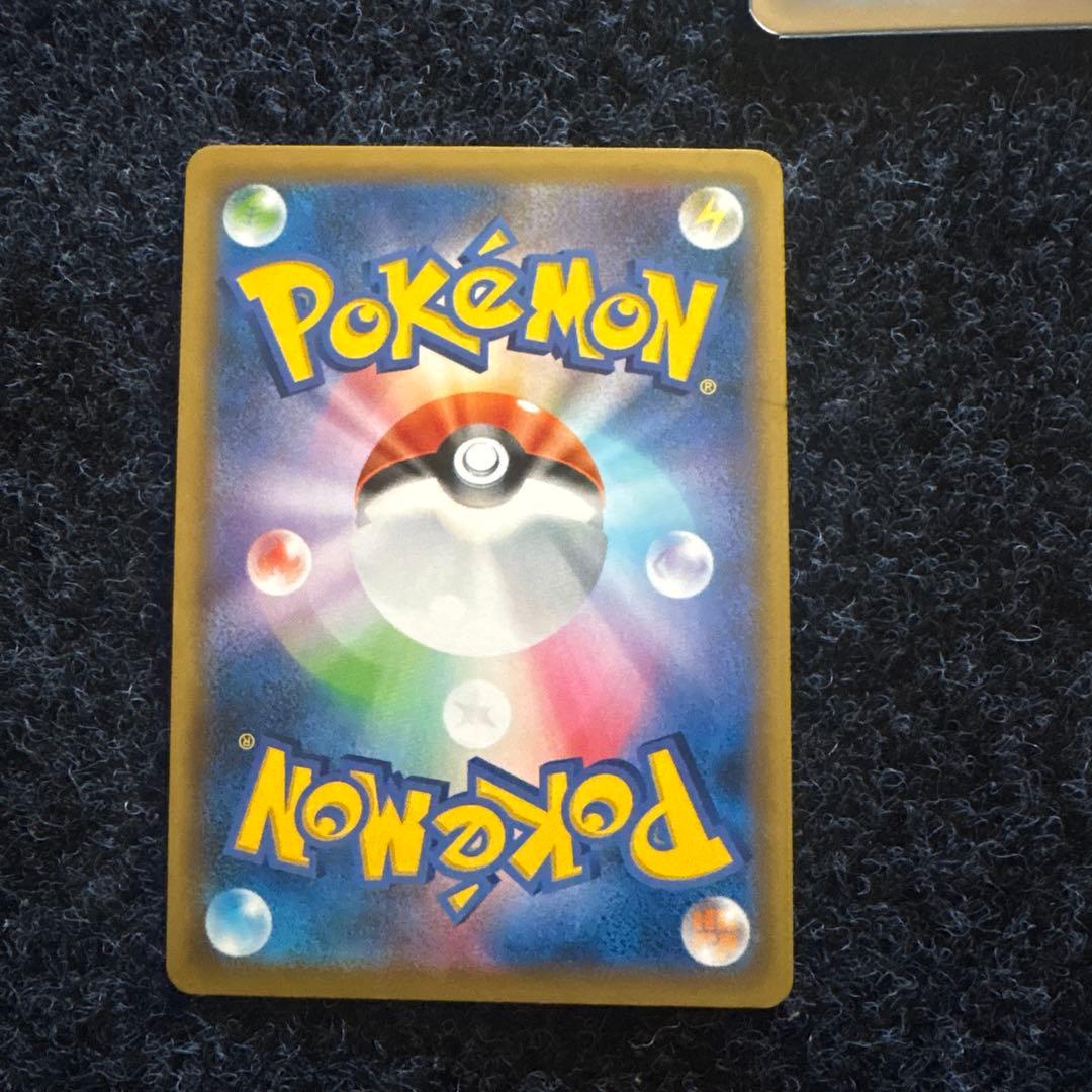 ふうせん UR S1W ソード 075/060 ３枚セット