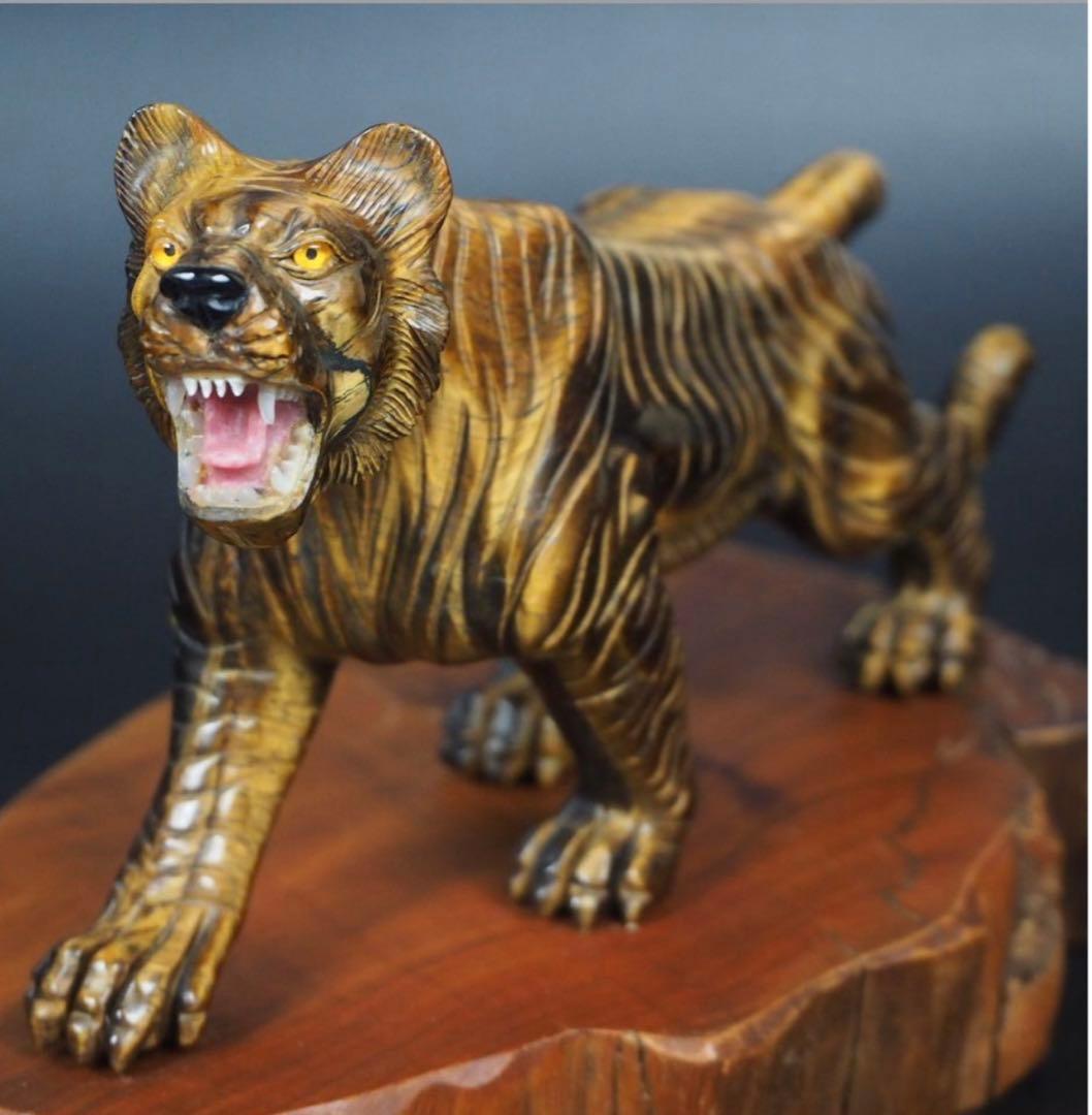 送料無料 リアルな虎目石（タイガーズアイ）彫刻 虎置物 ☆大珍品