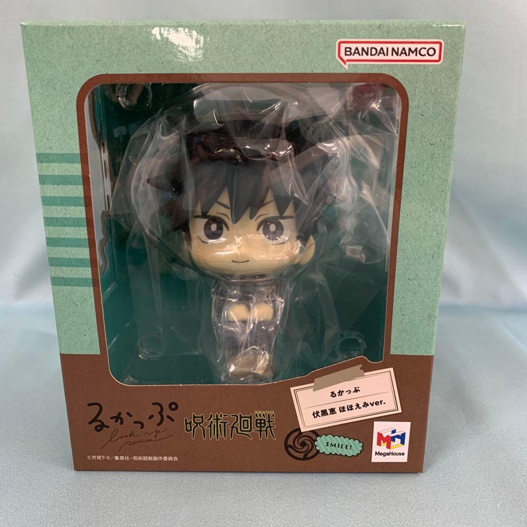 るかっぷ 虎杖悠仁 ニカっと＆伏黒恵 ほほえみ セット 限定座布団