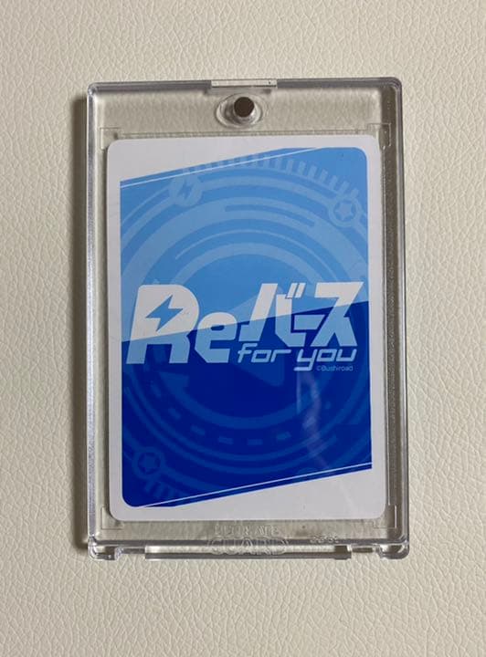 Reバース ホロライブ #とまらないホロライブ フブキ シリアルナンバー