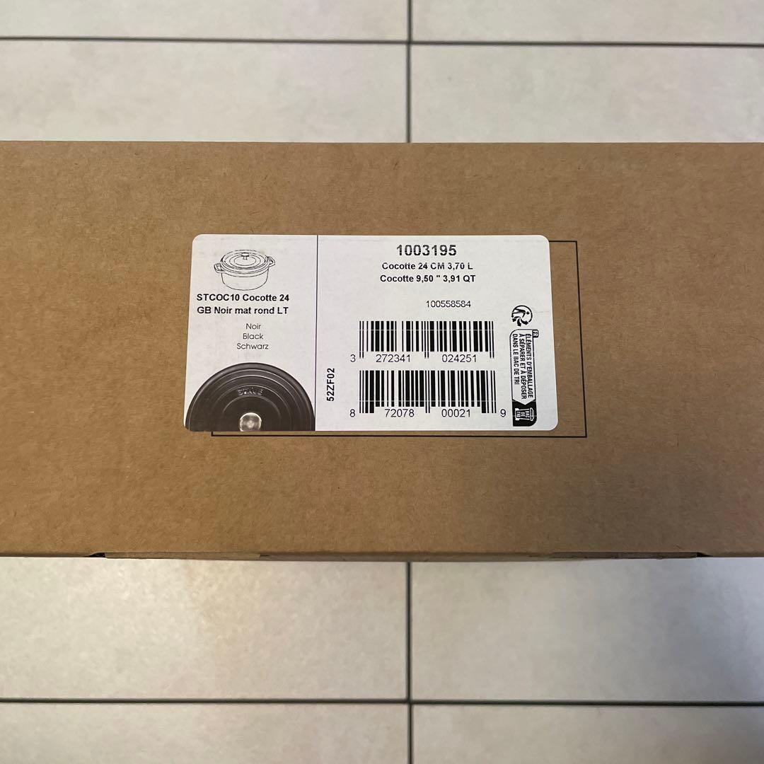 STAUB ピコ ココット ラウンド カンパーニュ