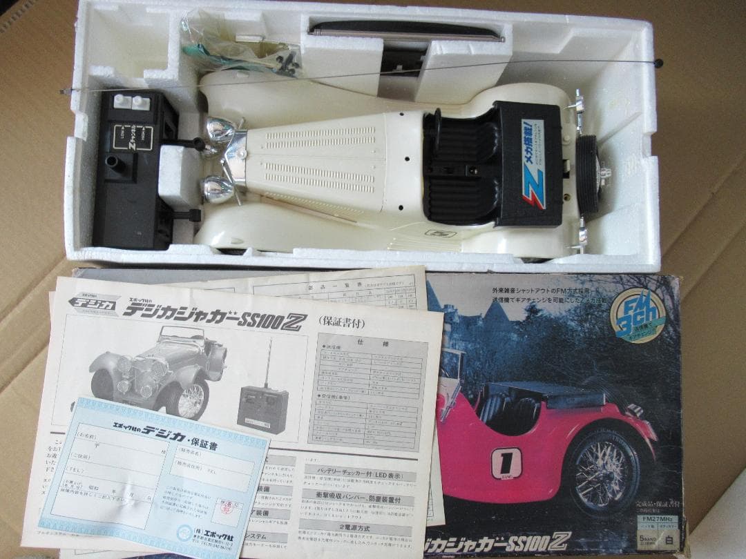 稀少当時物新品☆ジャガーSS100☆エポック社トイラジコン☆動作未確認