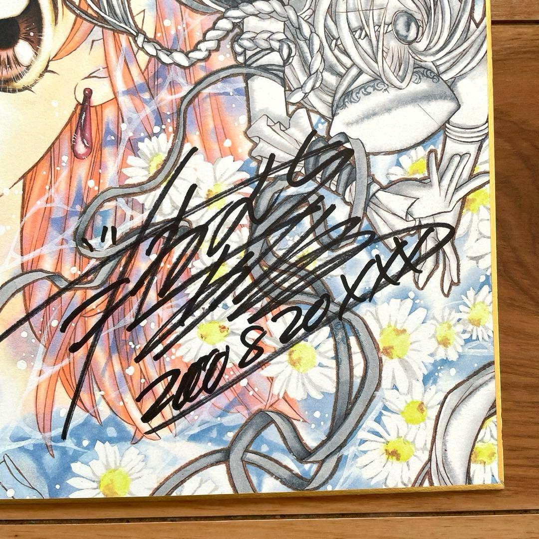 種村有菜 直筆 サイン色紙 神風怪盗ジャンヌ - メルカリ