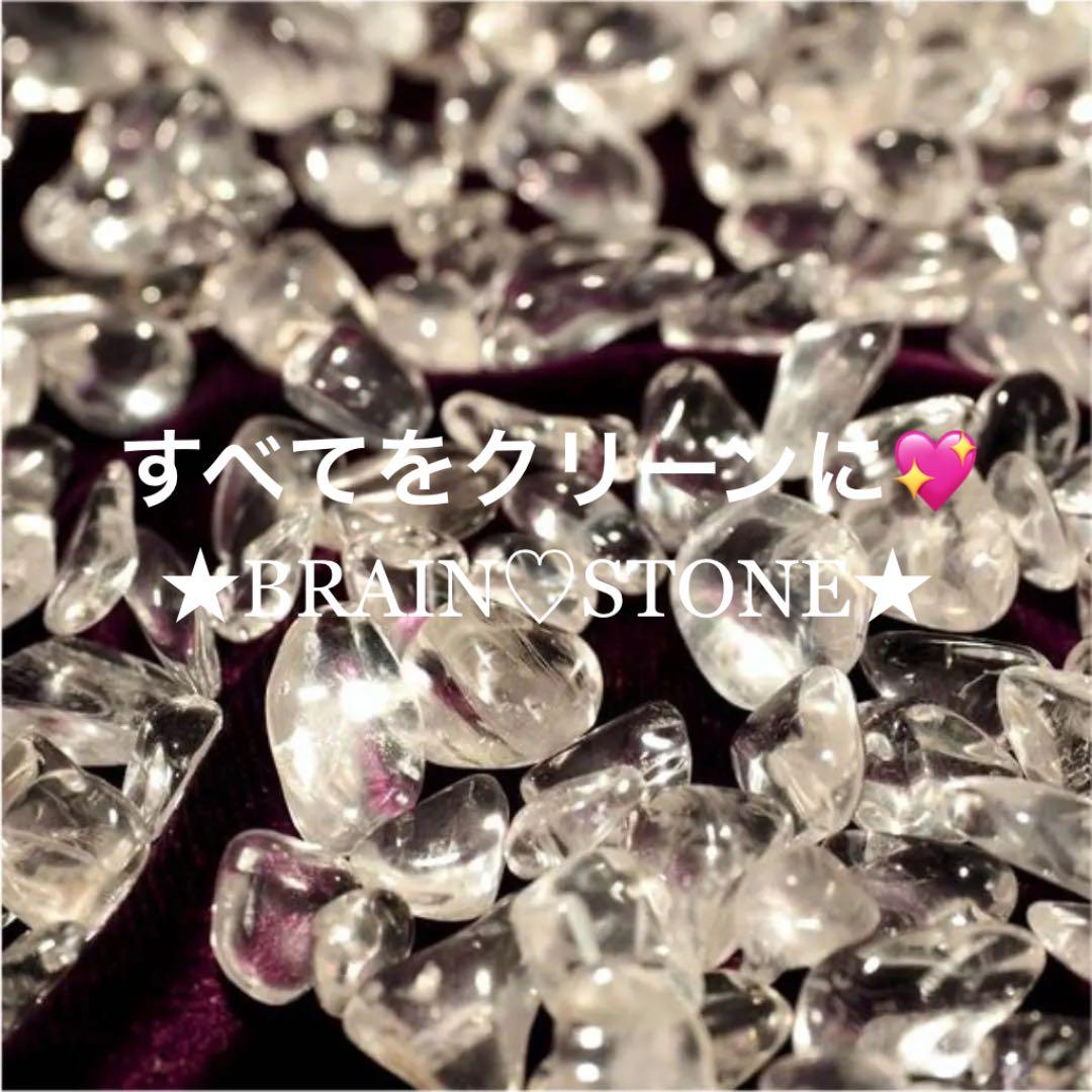 ★決算ご奉仕★高透明水晶【500gブラジル産クリスタルクォーツ水晶さざれ】❤️