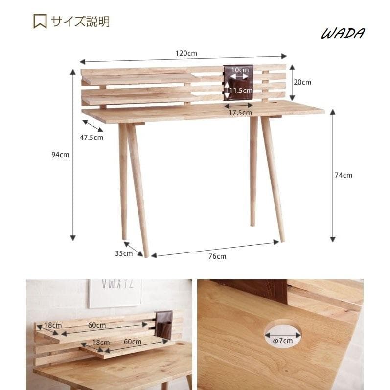デスクセット ポケット付き ナチュラル 天然木 チェア クッション付き