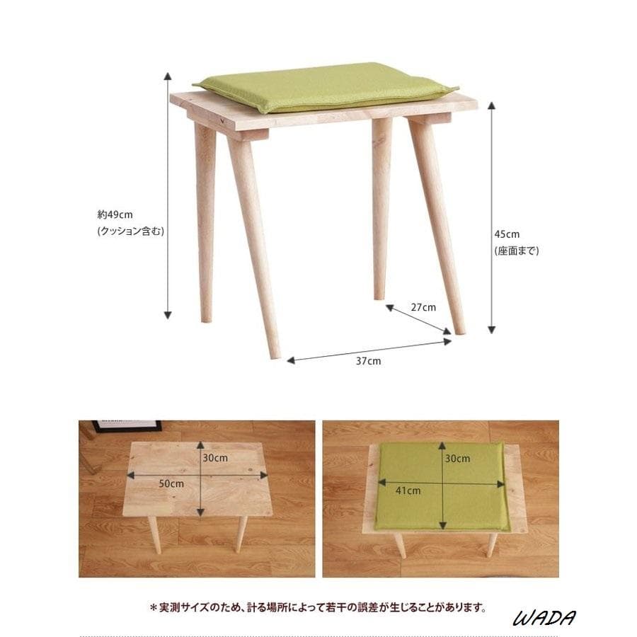 デスクセット ポケット付き ナチュラル 天然木 チェア クッション付き