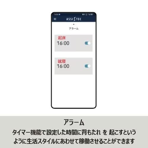 電動リクライニングベッドフレーム アシステック1プラス セミダブル グレー