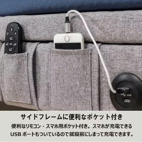 電動リクライニングベッドフレーム アシステック1プラス セミダブル グレー