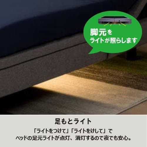 電動リクライニングベッドフレーム アシステック1プラス セミダブル グレー