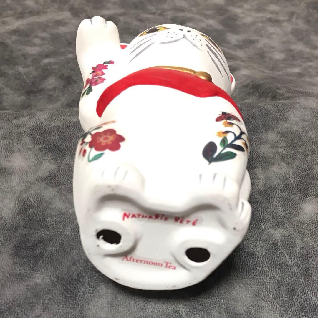 アフタヌーンティー afternoon tea ナタリーレテ 招き猫