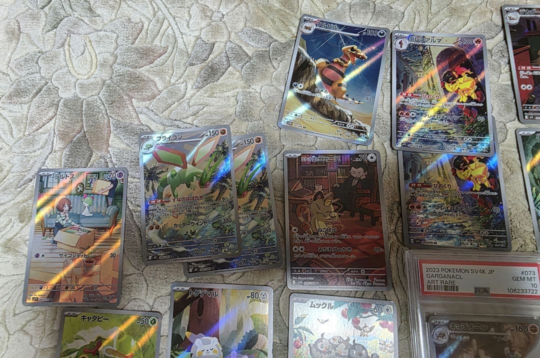 ボ*ト様 ポケモンカード　AR まとめ売りオークションコメントok