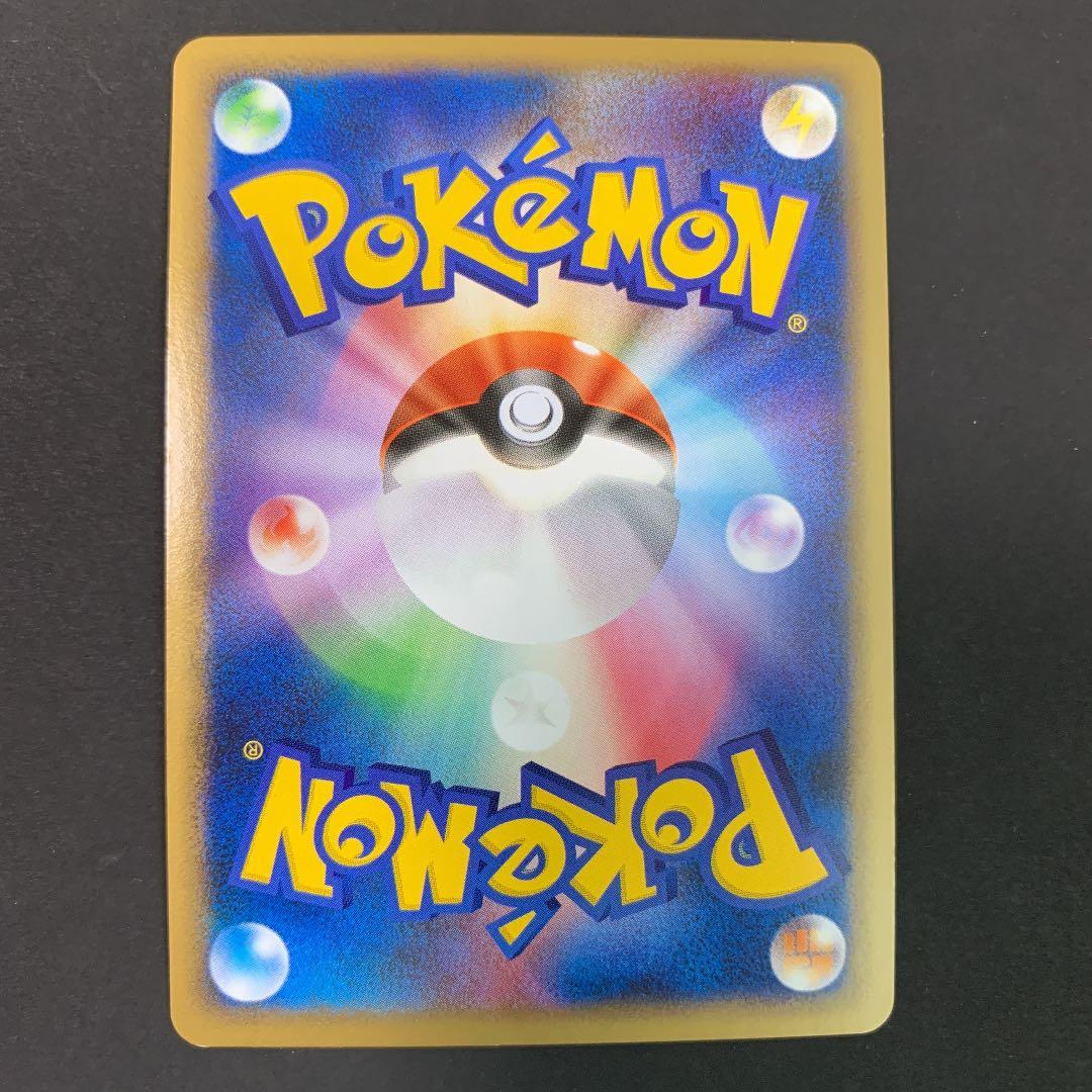 トゲピー ミラー おねだり L2 059 ファーストエディション 1ED - メルカリ