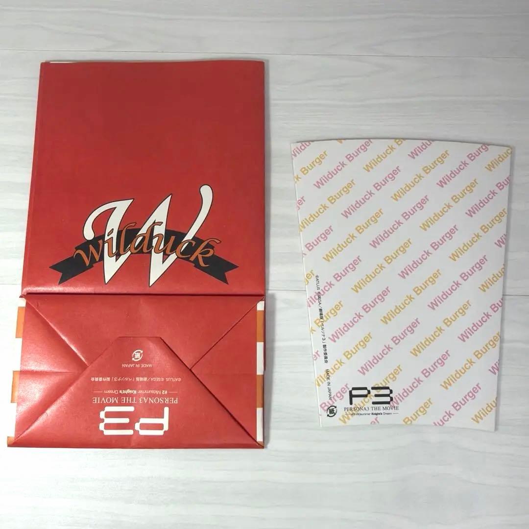 希少 ペルソナ3 ワイルダックバーガー 包装袋