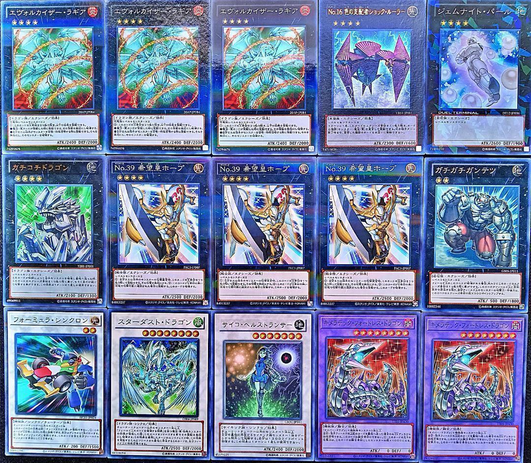 No.203 1103環境 ウサギ兎ラギア デッキ ゲートボール ラビットラギア