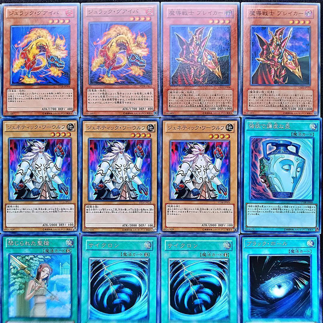 No.203 1103環境 ウサギ兎ラギア デッキ ゲートボール ラビットラギア