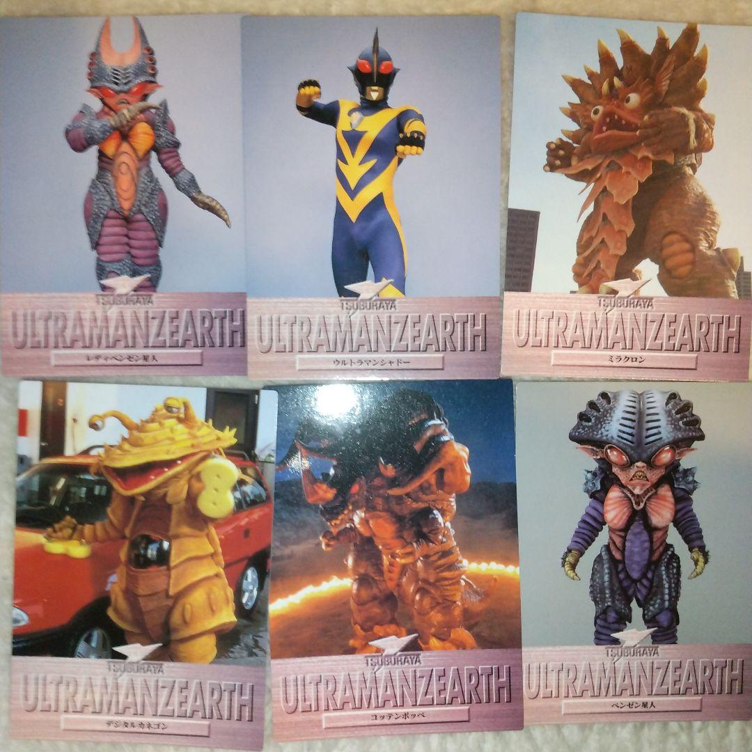 超希少】カードダス マスターズ 円谷ヒーロー列伝 のカードまとめ売り