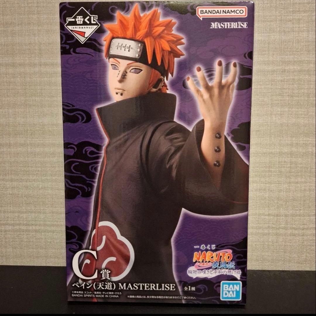 一番くじ NARUTO 疾風伝 Ｄ賞 うちはイタチ C賞　ペイン　フィギュア