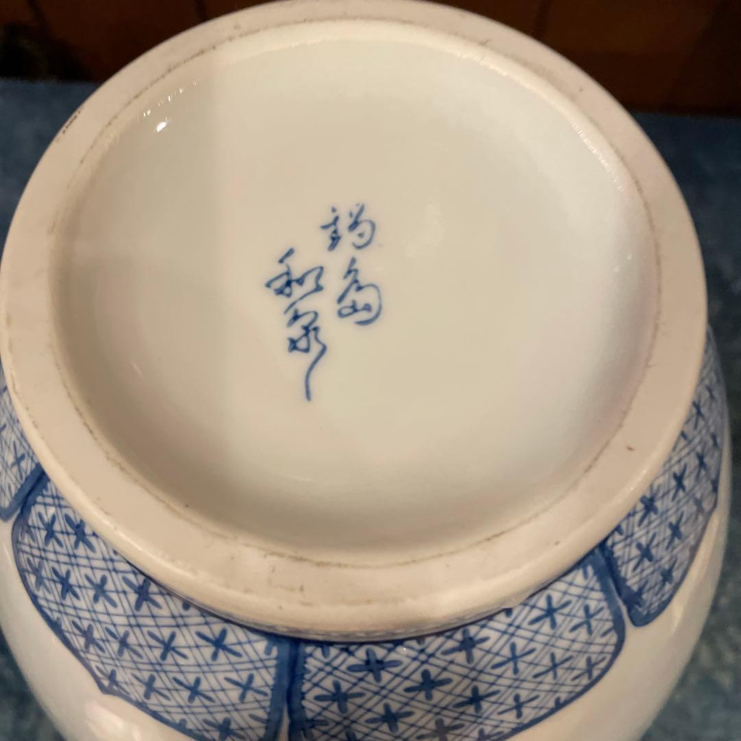 有田焼 色鍋島 和泉作 染錦孔雀牡丹紋 花瓶 インテリア - メルカリ