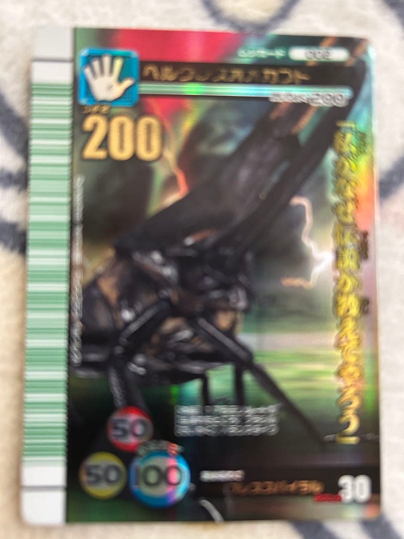 甲虫王者ムシキング、2007年夏5週年記念シャニング、2007年