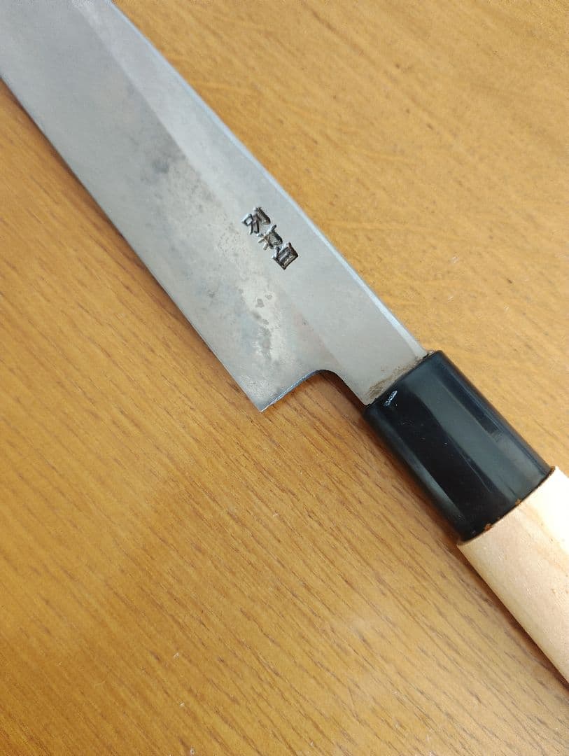 堺孝行 御料理包丁　 270mm