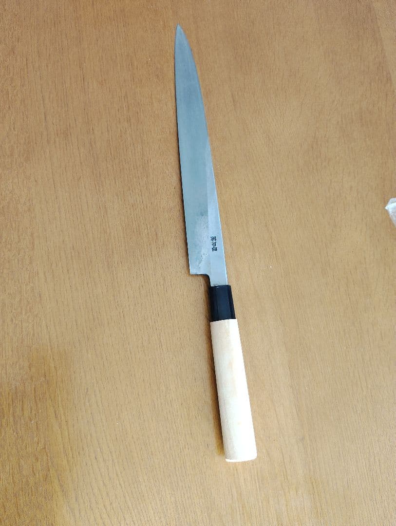 堺孝行 御料理包丁　 270mm