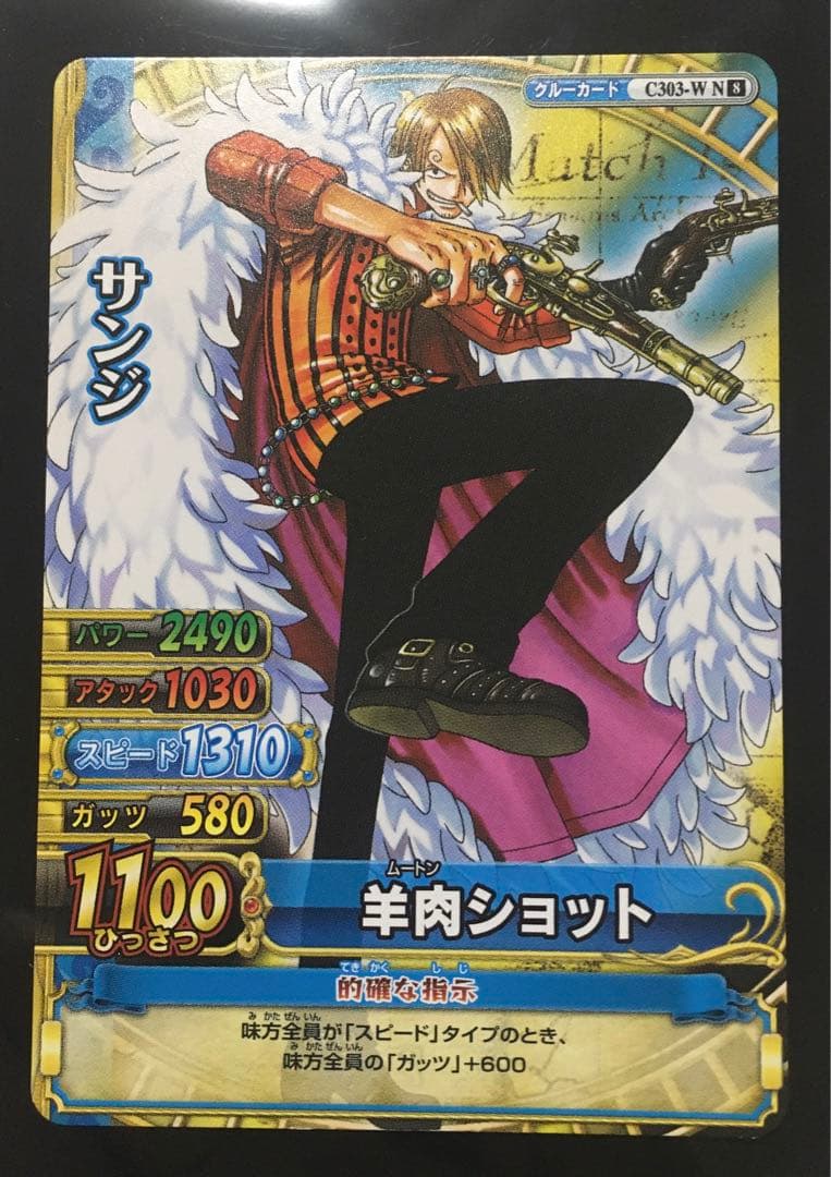 ONEPIECE ワンピーベリーマッチダブル ルフィ . サンジ 原作絵 - メルカリ