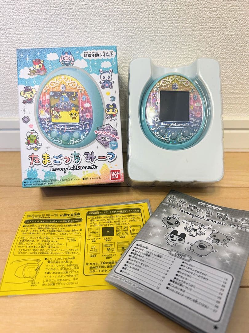 たまごっちみーつ　ファンタジーみーつ　ブルー