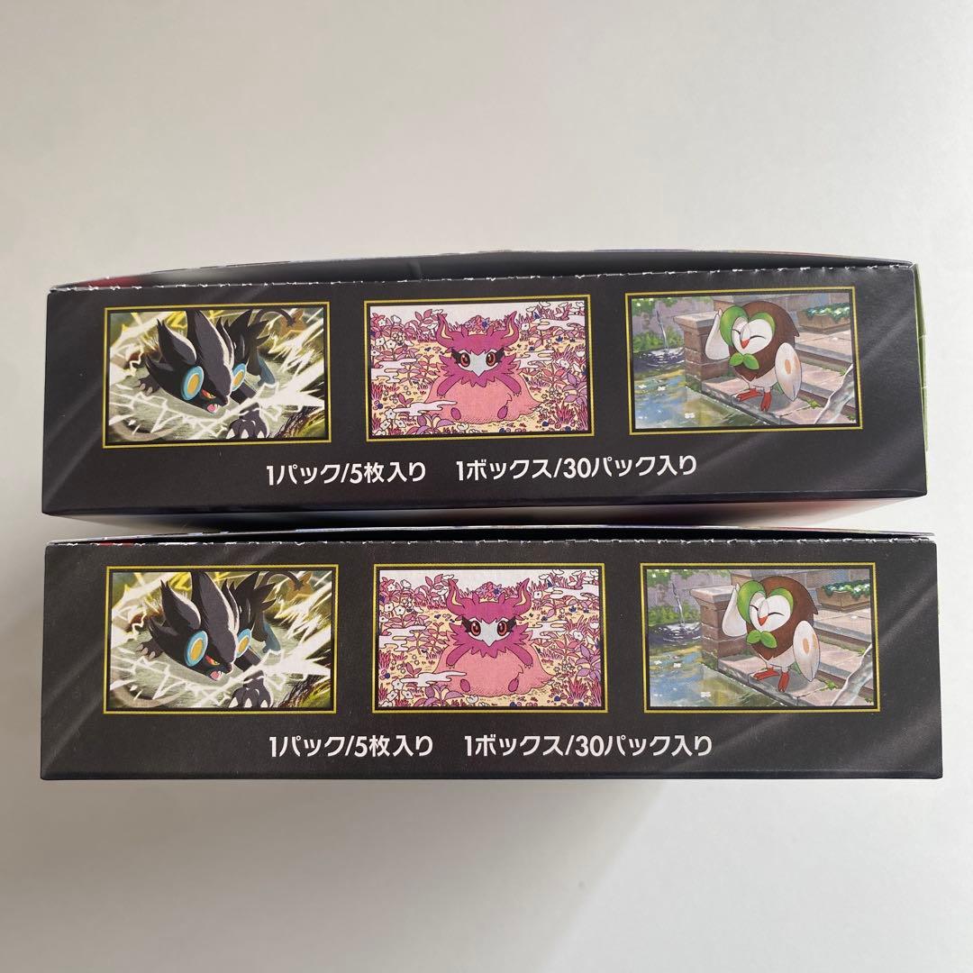 ポケモンカードゲーム ムニキスゼロ ボックス 2箱 シュリンクなし