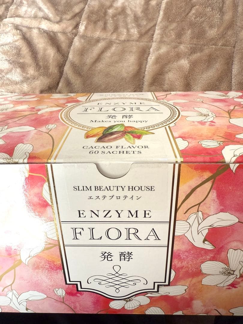 【お値下げ中】 スリムビューティハウスエンザイムフローラ