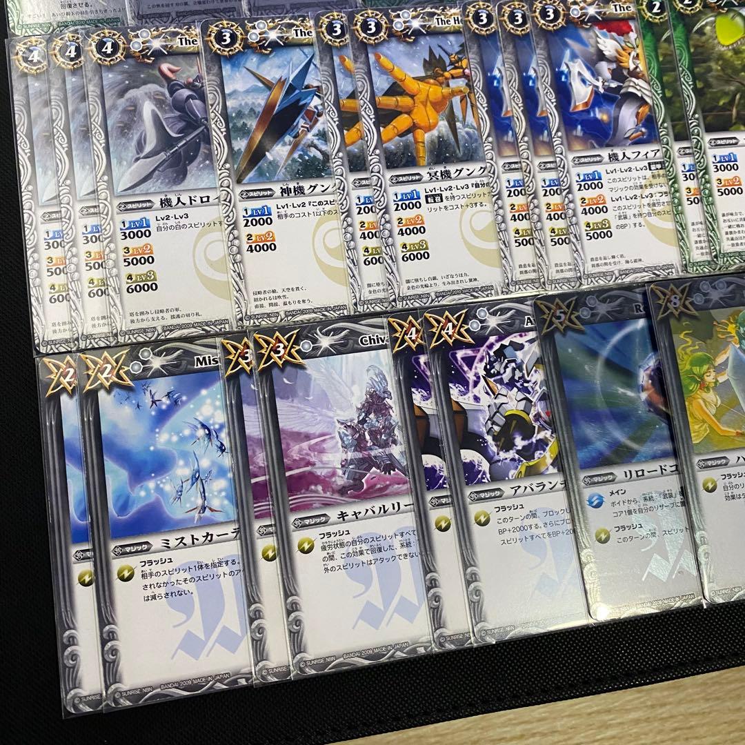 初期】バトルスピリッツ少年激覇ダン 百瀬 勇貴 再現デッキ - メルカリ