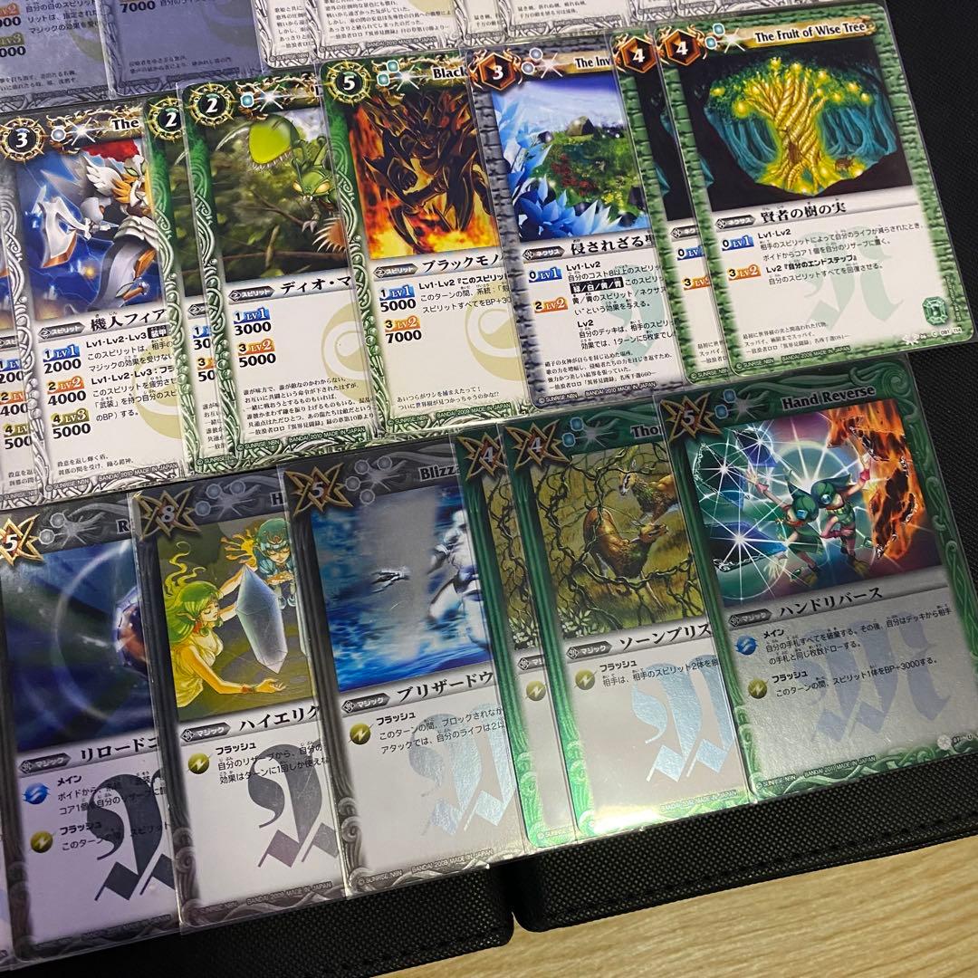 初期】バトルスピリッツ少年激覇ダン 百瀬 勇貴 再現デッキ - メルカリ
