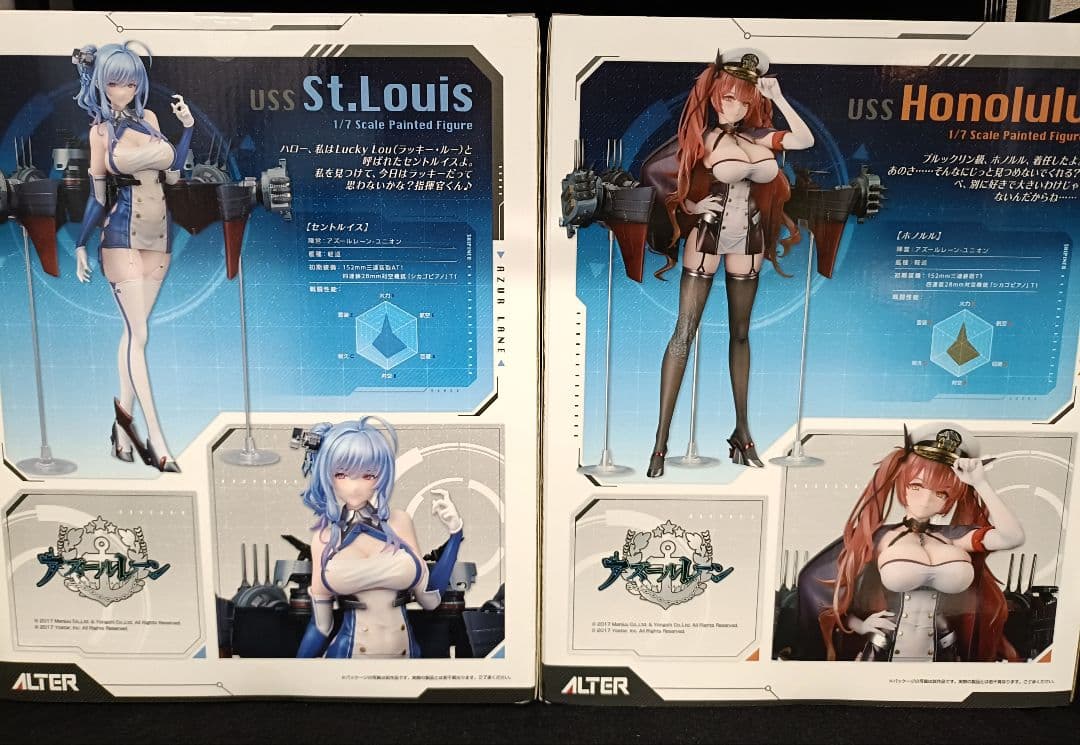 アルター アズールレーンセントルイス・ホノルルセット重装版 1/7 フィギュア